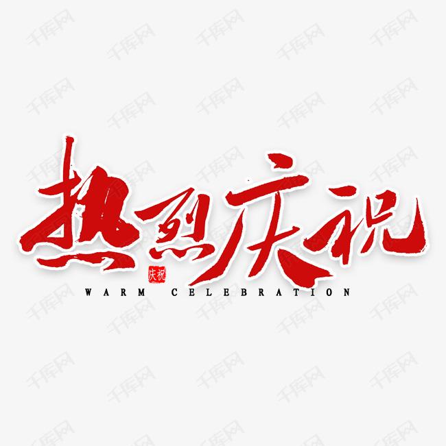 和晶科技投資的基金參股企業富吉瑞IPO審核通過
